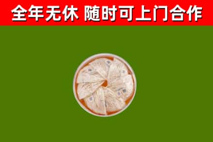 铜鼓县回收燕窝