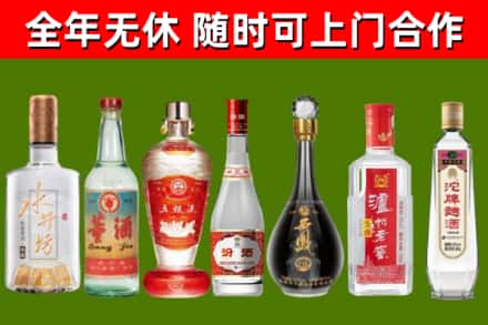 铜鼓县烟酒回收名酒系列.jpg