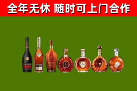 铜鼓县回收洋酒