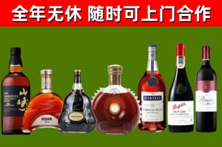 铜鼓县回收红酒