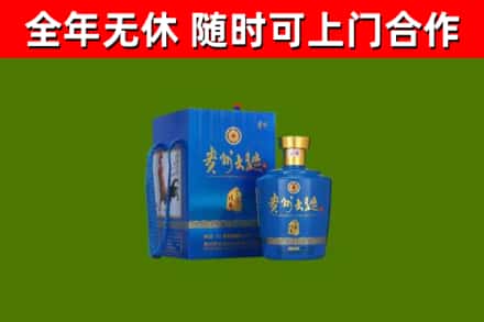 铜鼓县烟酒回收贵州大曲.jpg